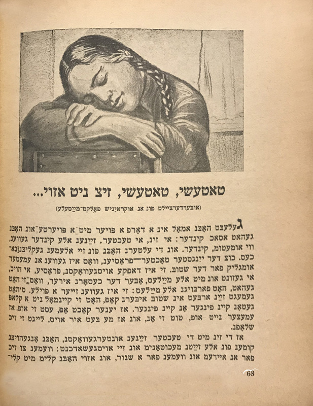 Ройтман - Цып-цып -15.jpg