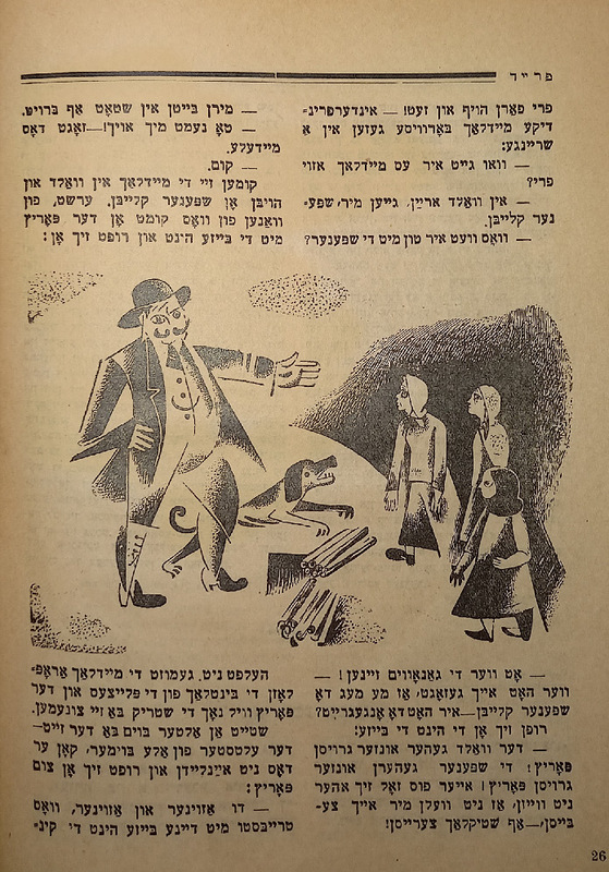 Радость - Выпуск 7 - 10.jpg