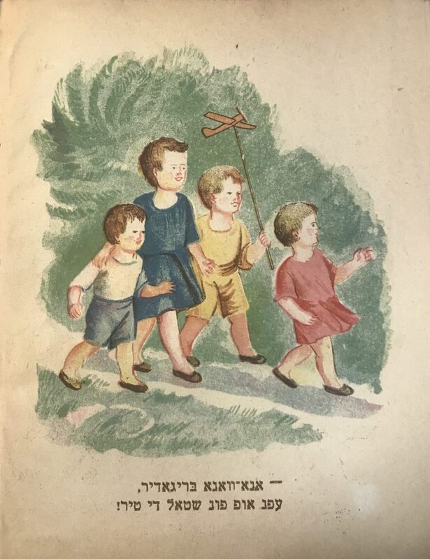 Ержиковский - Поросята - 2.jpg