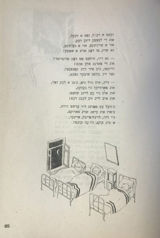 Короткин - для - детей - 47.jpg