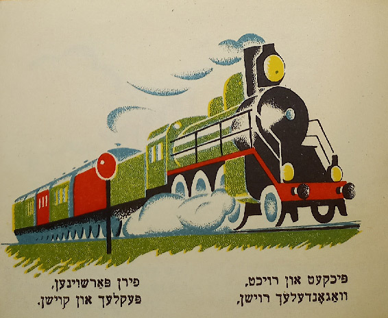 Дин - Люди - ездят -7.jpg