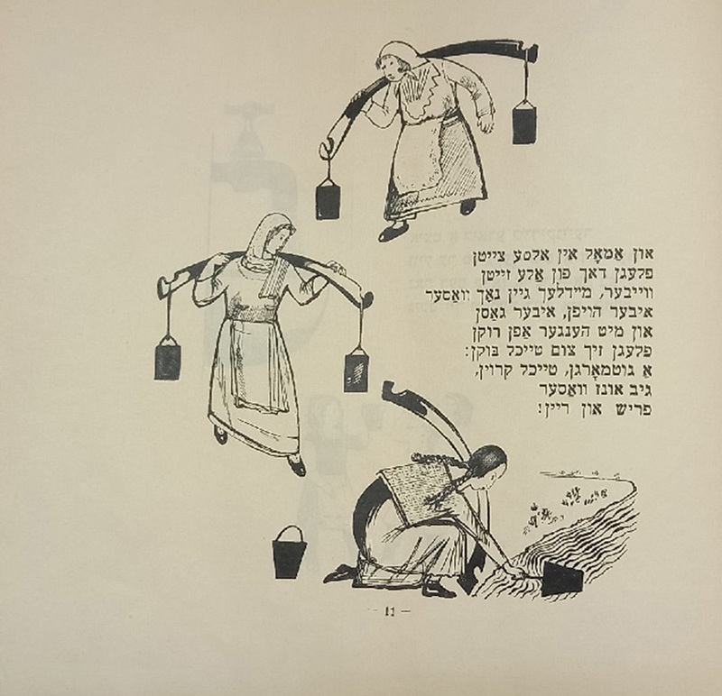 Маршак - Вчера и сегодня - 10.jpg