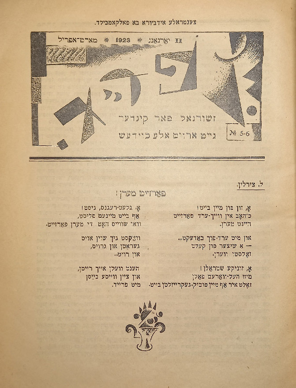 Радость - Выпуск 5-6 - 2.jpg