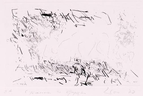 Г-4036 ДВХМ КП-9246.jpg