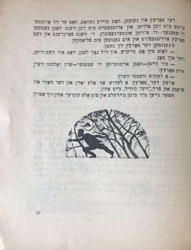 Кипнис - Батюшка - 10.jpg