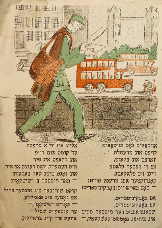 Котляревская - Маршак - Почта - 7.jpg