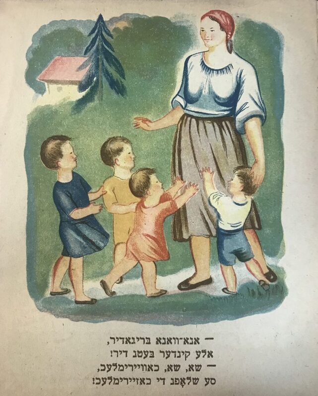 Ержиковский - Поросята - 7.jpg