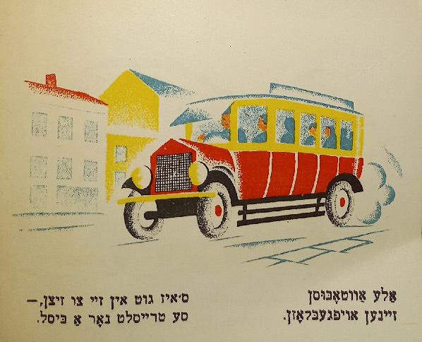 Дин - Люди - ездят -10.jpg