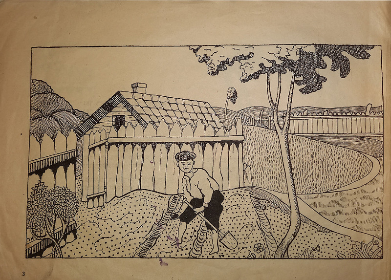 А. Рошаль - Лейб Квитко. Арбуз -2.jpg