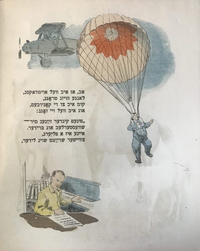 Дайц - вырасту - 6.jpg