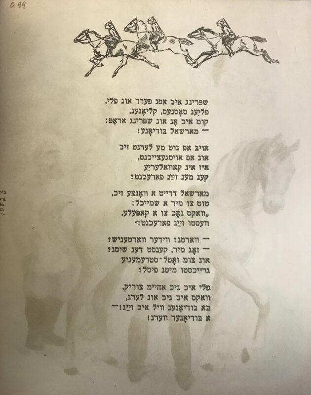 Дайц - вырасту - 10.jpg