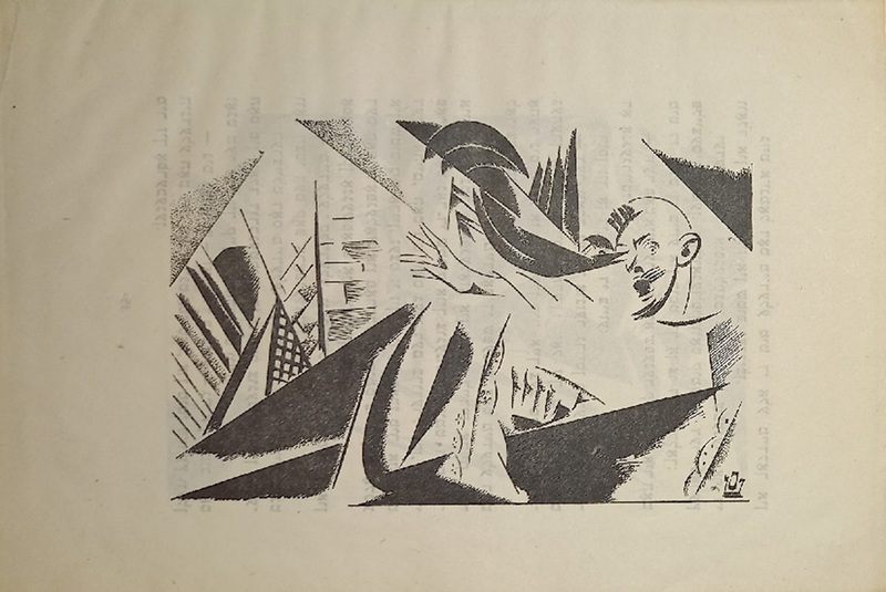 Шор - Медведь летал - 14.jpg