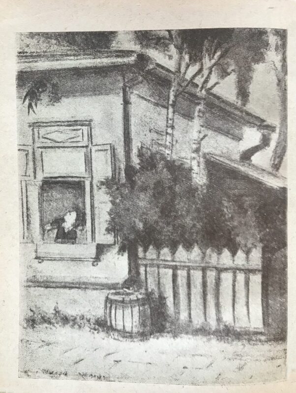 Конашевич-Алефевский - Живо и весело - 4.jpg