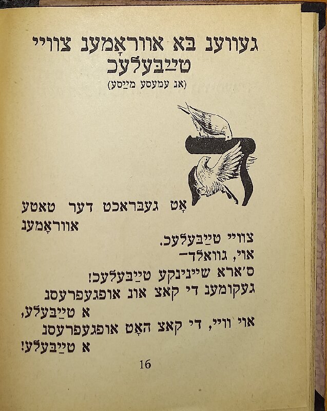 Бланк - Буру - 11.jpg