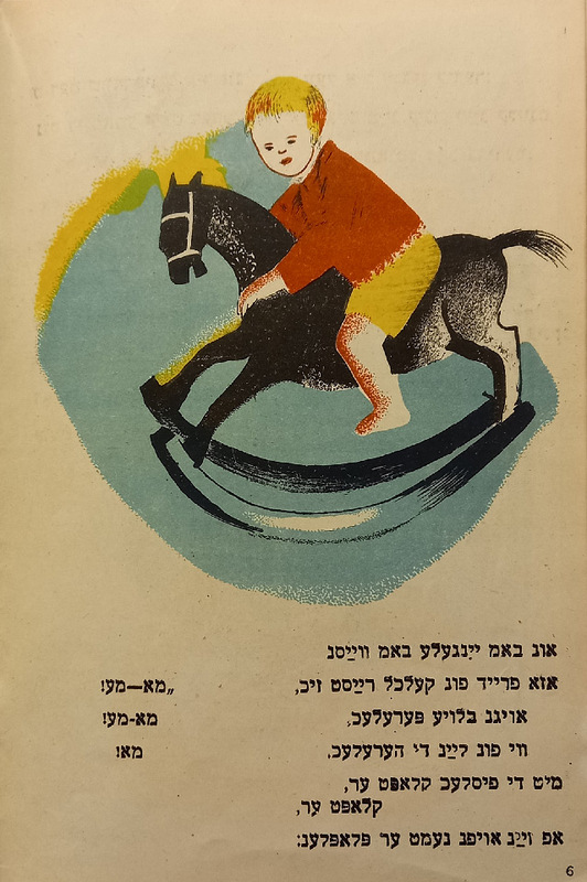 Барто - Братишки - 5.jpg