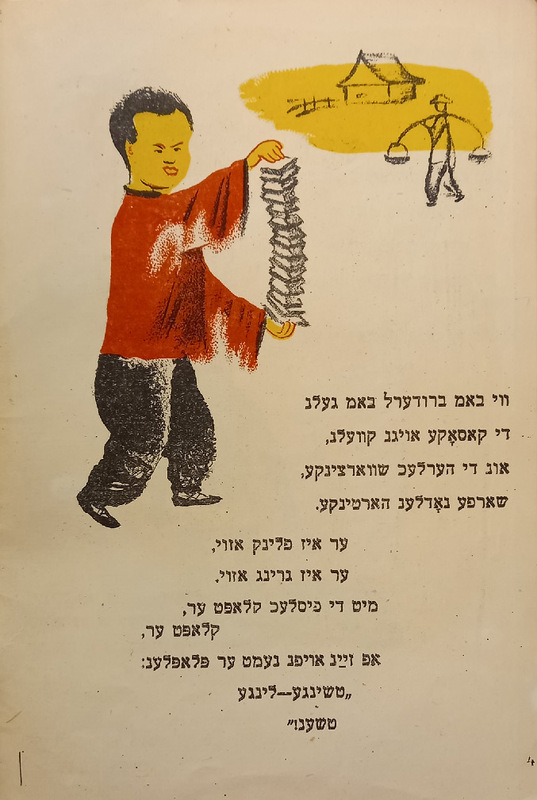 Барто - Братишки - 3.jpg