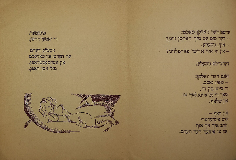 На одной ножке-5.jpg