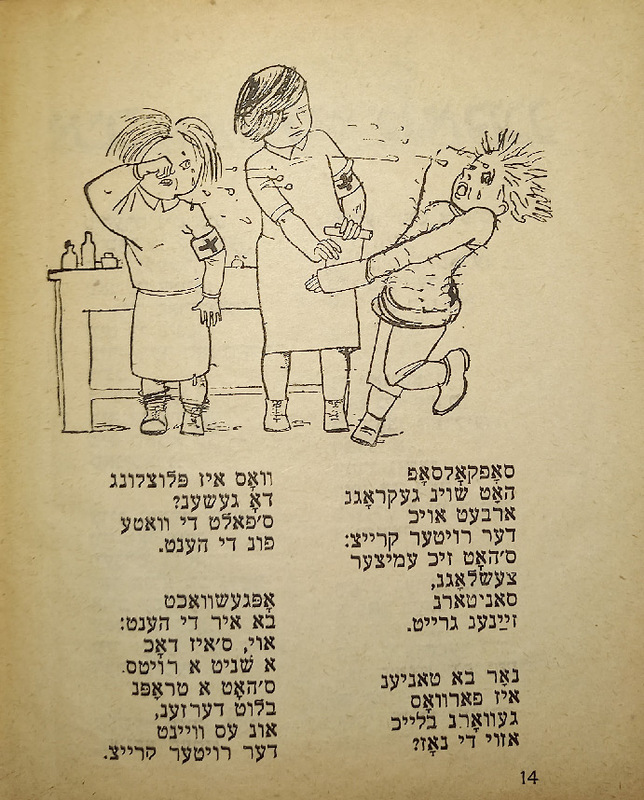 Мальчик наоборот - 13.jpg