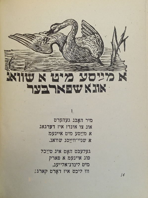 Фрадкин - Шесть сказок - 6.jpg